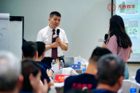 学《高效的组织设计》课程，助力企业高速发展