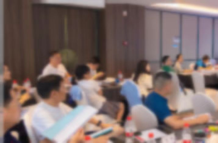 创新管理体系交流会顺利落幕