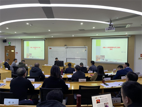 战略人力资源分享会在苏州开展